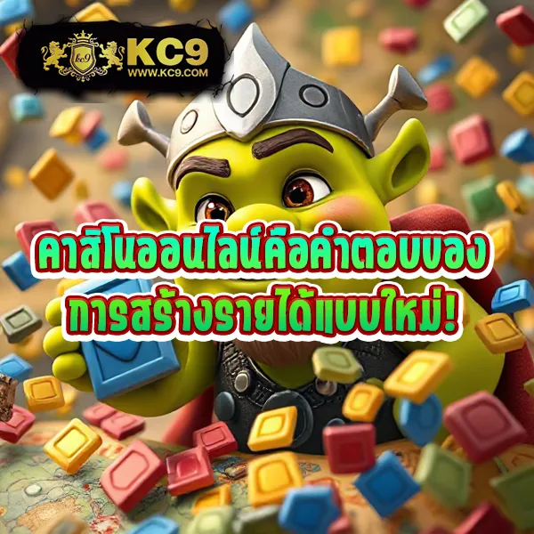 Asia999 เครดิตฟรี - รับโบนัสฟรีเล่นสล็อตและคาสิโน