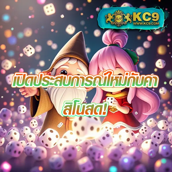 Betworld369: แพลตฟอร์มเกมสล็อตออนไลน์และคาสิโนที่ดีที่สุด