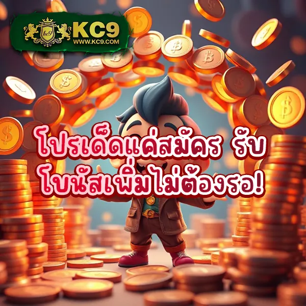 Betflik All Star - เว็บสล็อตออนไลน์และคาสิโนครบวงจร