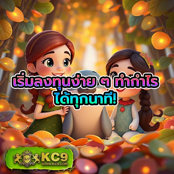 5 รับ 100 วอเลท - เติมน้อย คุ้มค่า เล่นได้ทุกเกม