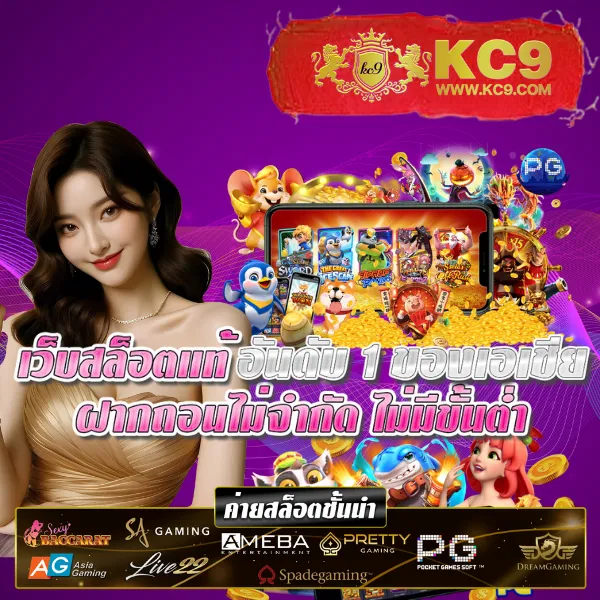 35slot เกมสล็อตออนไลน์อันดับ 1 โบนัสแตกหนัก