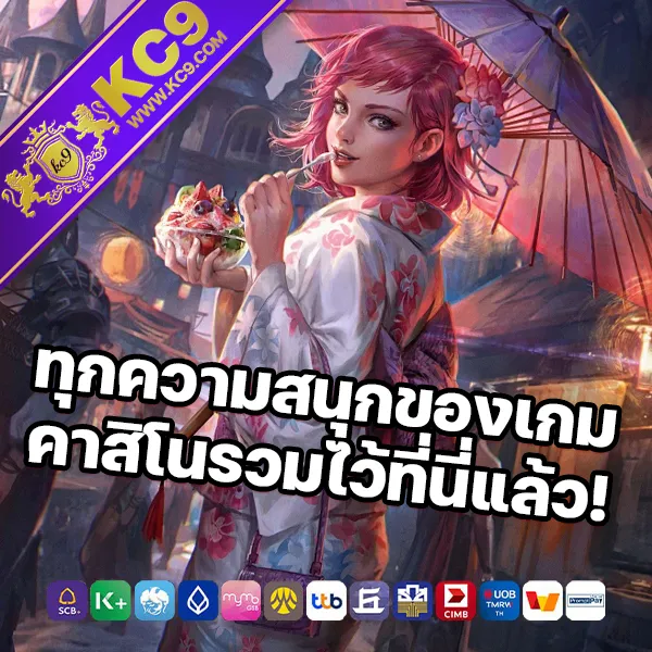 19mmสล็อต แพลตฟอร์มเกมสล็อตยอดฮิต แตกหนักทุกเกม