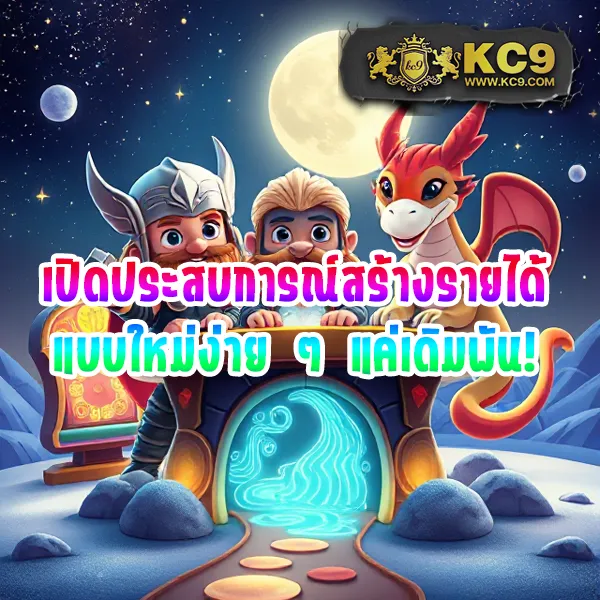 G2G1Bet | แพลตฟอร์มเดิมพันที่ปลอดภัยและเชื่อถือได้