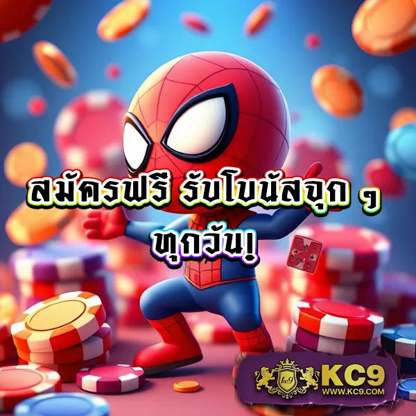 15 รับ 100 ทำ 300 ถอนได้ 100 วอเลท โปรมาแรง