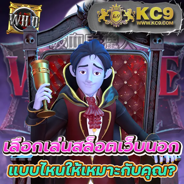 Flixslot สล็อตเว็บตรง เล่นง่าย ได้เงินจริง