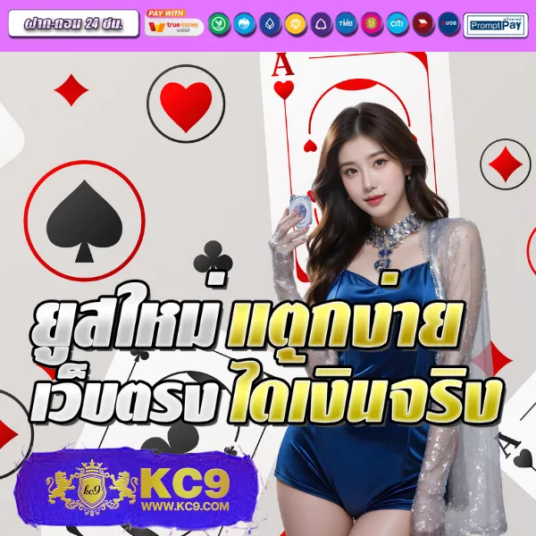 IB888 เครดิตฟรี 40 ล่าสุด: รับเครดิตฟรีทันทีสำหรับสมาชิกใหม่