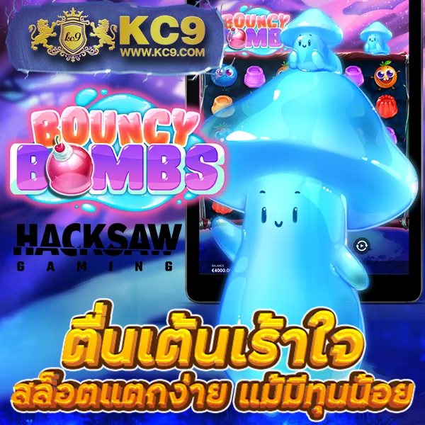 King Thai 168: เกมสล็อตและคาสิโนออนไลน์ที่ดีที่สุด