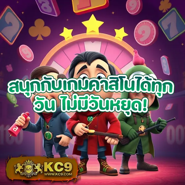 9Slot เว็บสล็อตแตกง่าย รวมเกมยอดฮิตจากทุกค่าย