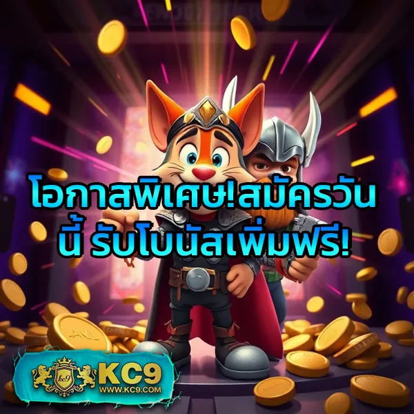 689 เข้าระบบ - เข้าสู่ระบบเพื่อเล่นเกมทำเงิน