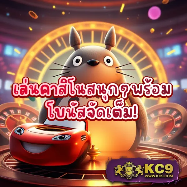 BetFik - แพลตฟอร์มเกมสล็อตยอดนิยม แจ็คพอตแตกบ่อย