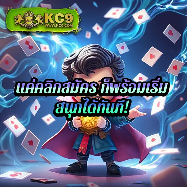 Coolbet168 | เดิมพันออนไลน์ที่ทันสมัยและปลอดภัย