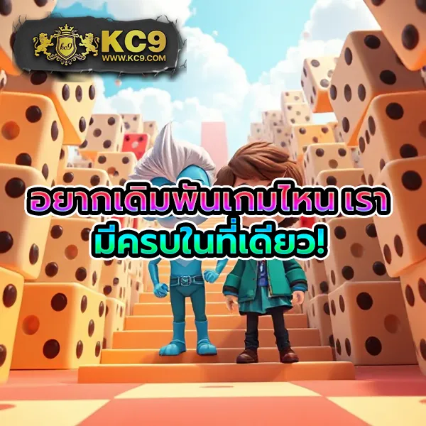 "G2GBetX: เดิมพันเกมออนไลน์และรับโบนัสพิเศษ"