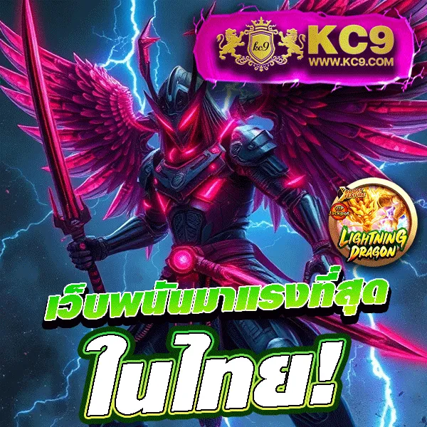 IMI619: เกมสล็อตและคาสิโนออนไลน์ที่ดีที่สุด