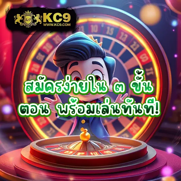 GUC888 สล็อต: แพลตฟอร์มเกมสล็อตแตกง่ายที่คุณวางใจ