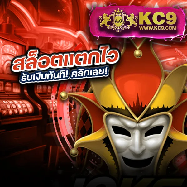 AP123 Slot - เว็บสล็อตออนไลน์ครบวงจร โบนัสแตกง่าย