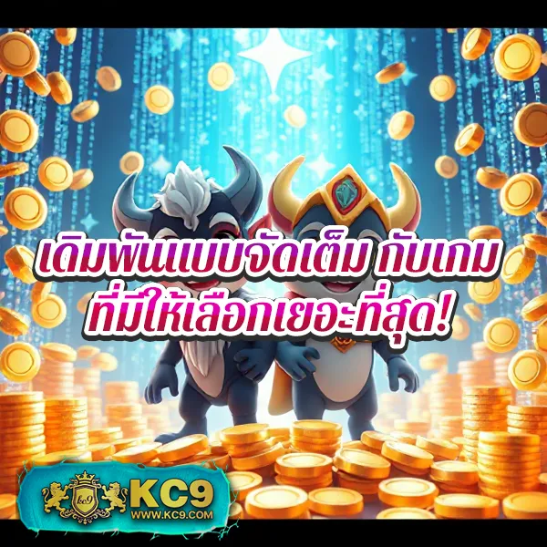 AMBBet99 - แพลตฟอร์มเกมสล็อตและคาสิโนยอดนิยม