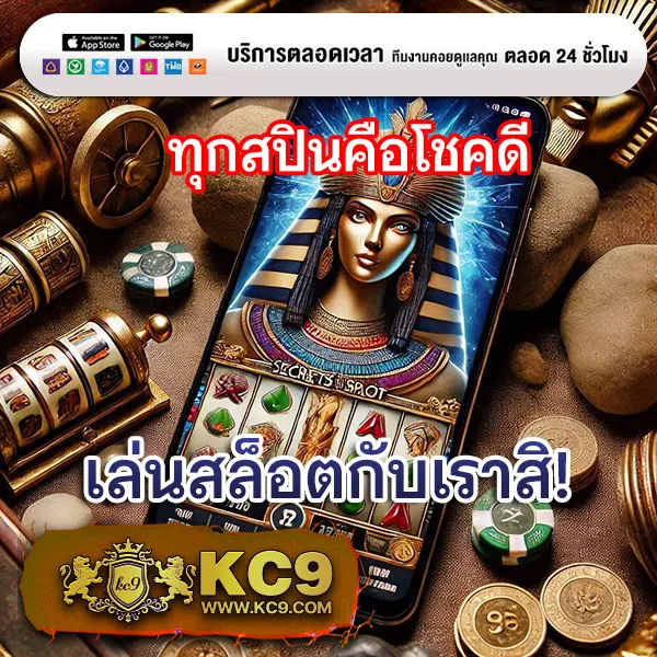 BK-Plus สล็อต: แพลตฟอร์มเกมสล็อตออนไลน์ที่ดีที่สุด