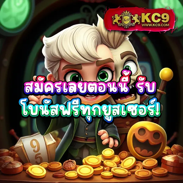 "GoatBet888 เครดิตฟรี: โบนัสพิเศษสำหรับสมาชิกใหม่"