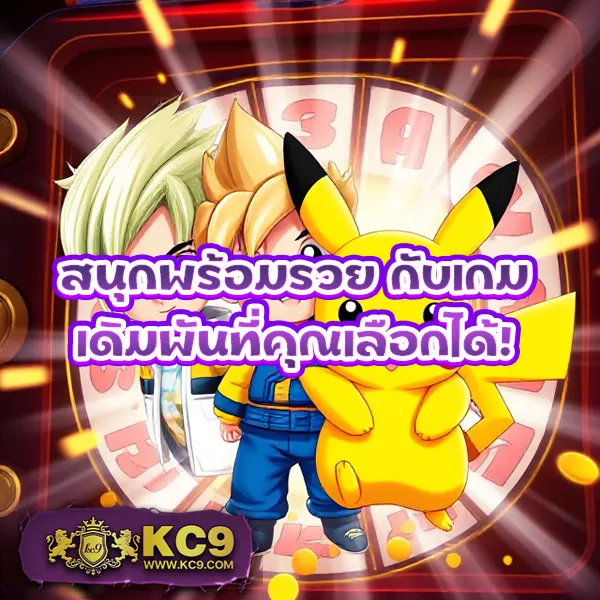 AE Slot เว็บสล็อตแตกง่าย รวมเกมยอดฮิตจากทุกค่าย