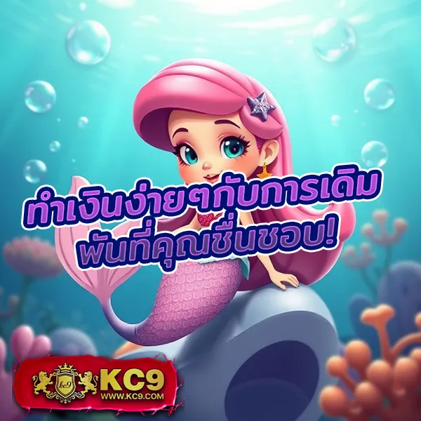 EDMBet – เกมคาสิโนออนไลน์ที่เต็มไปด้วยโบนัสและโอกาสชนะ