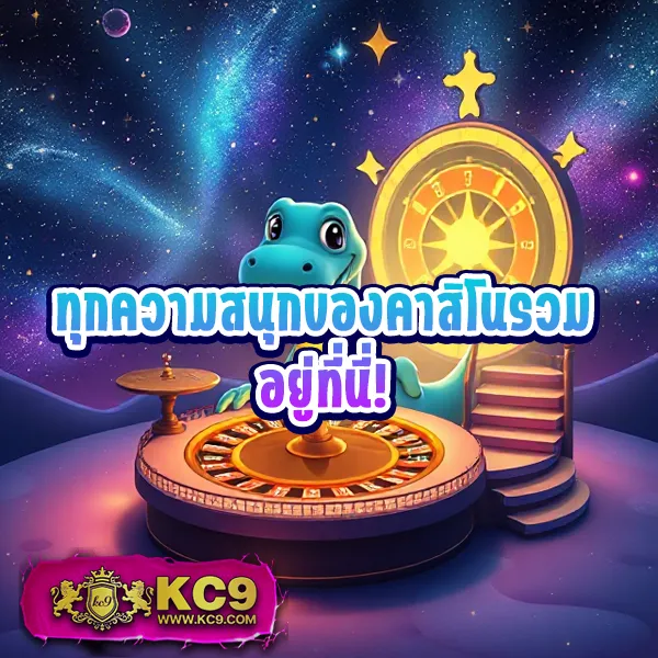 LedBet1688 เว็บเดิมพันออนไลน์ จ่ายจริง โบนัสใหญ่