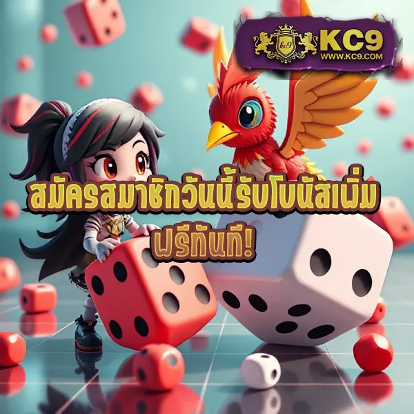 King77: สนุกกับเกมเดิมพันออนไลน์ทุกประเภท