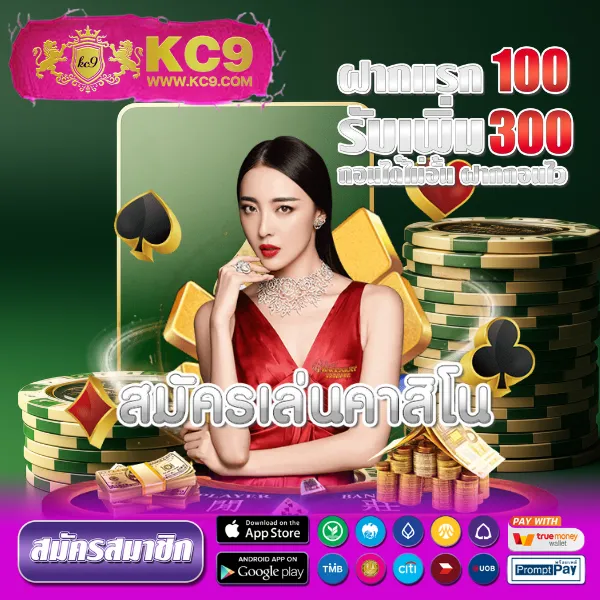 Betflik Rich | ศูนย์รวมเกมสล็อตและคาสิโนที่ดีที่สุด