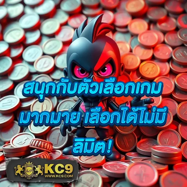 Betflixinw – เกมสล็อตออนไลน์และคาสิโนที่ได้รับความนิยมสูงสุด