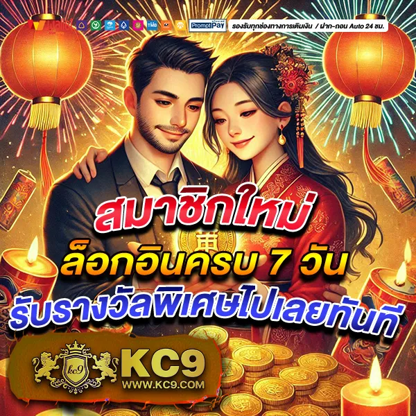 12BET เว็บเดิมพันครบวงจร สล็อต คาสิโน กีฬา