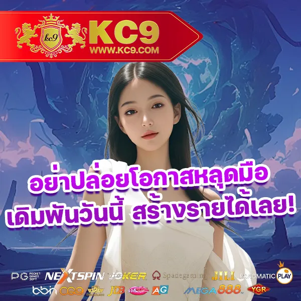 G2G1Bet เว็บตรง | เดิมพันออนไลน์ที่ปลอดภัยและเชื่อถือได้