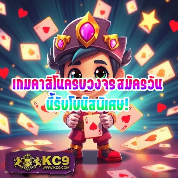 E19 สล็อต – ลุ้นโชคกับเกมสล็อตที่เต็มไปด้วยฟีเจอร์พิเศษ