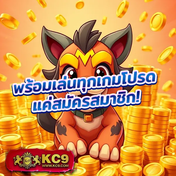 15 รับ 100 ทำ 300 ถอนได้ 100 วอเลท โปรมาแรง