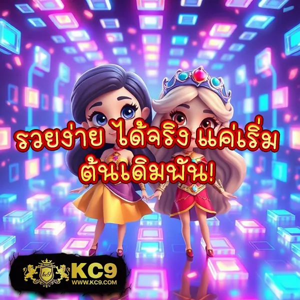 EasySlot789 – ลุ้นโชคในเกมสล็อตที่ให้รางวัลสูงที่สุด