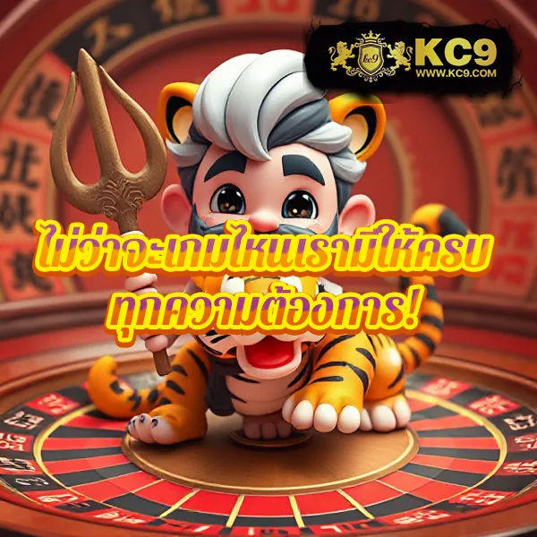 789 Slot - สล็อตแตกบ่อย โบนัสเยอะ