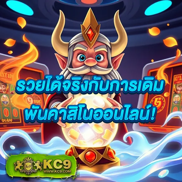 Betflik19 - เว็บตรงสล็อตและคาสิโนออนไลน์ยอดนิยม