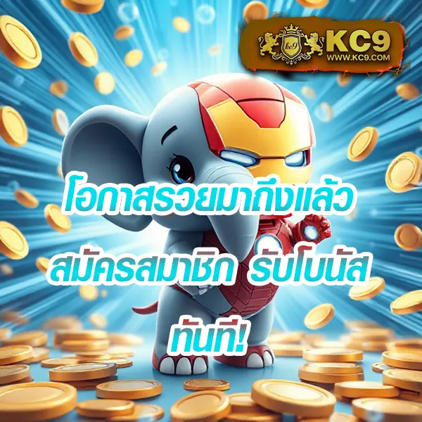 FAZ123 สล็อตเว็บตรง เกมแตกง่าย โบนัสจัดเต็ม