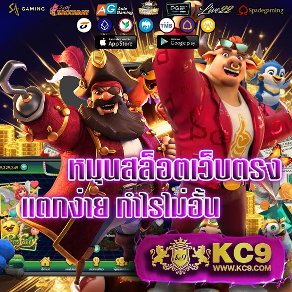 478สล็อต เว็บสล็อตออนไลน์ครบทุกค่าย แตกง่ายทุกเกม