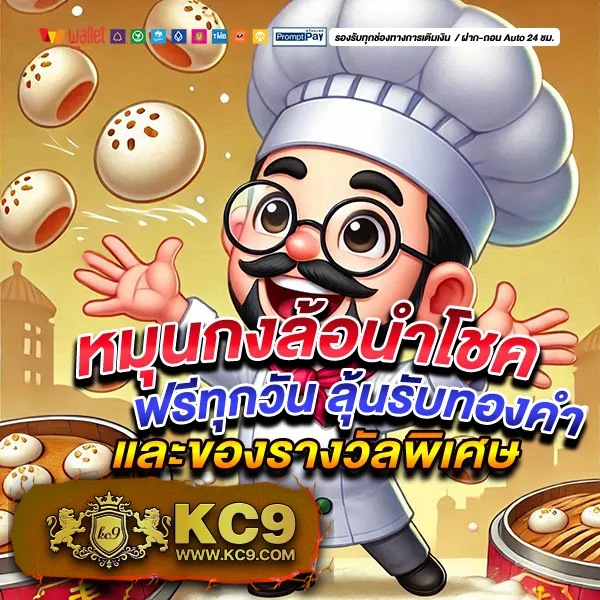 1รับ100ทํา400ถอน200 โปรโมชั่นสล็อต ฝากน้อย ได้มาก