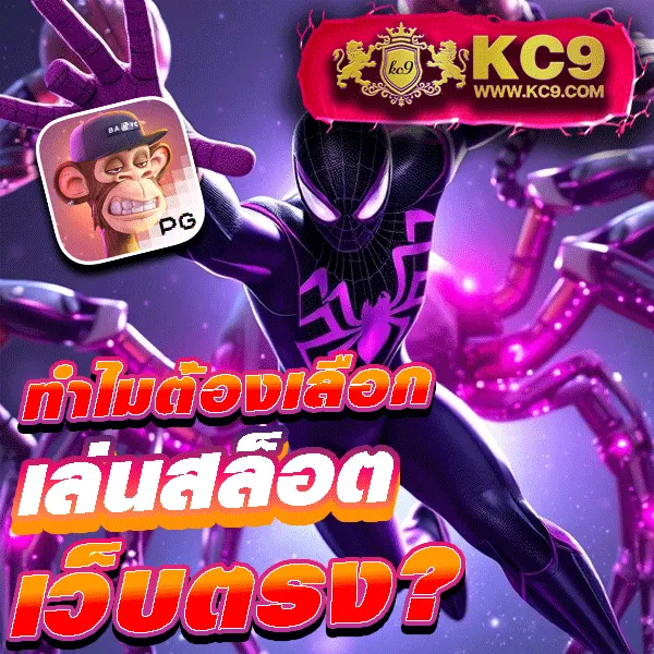  168pg เว็บสล็อต PG แตกง่าย อันดับ 1