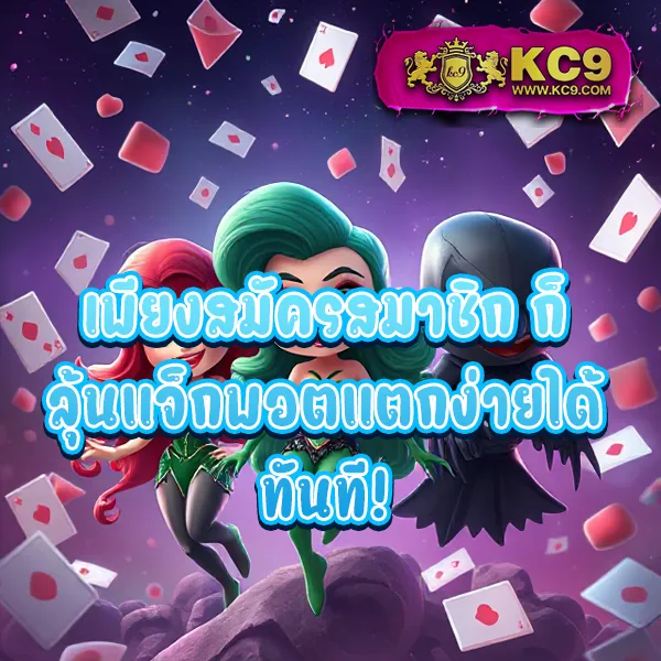 Betflik 4U - เว็บสล็อตออนไลน์และคาสิโนครบวงจร