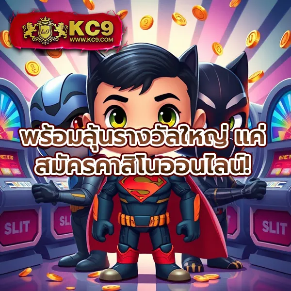 Betflik Bet - เว็บสล็อตออนไลน์และคาสิโนครบวงจร