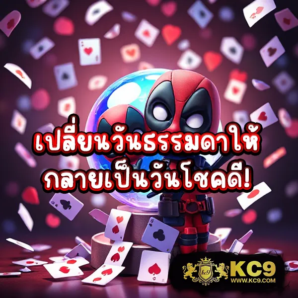 AutoPlay VIP - แพลตฟอร์มเกมสล็อตยอดนิยม แจ็คพอตแตกบ่อย