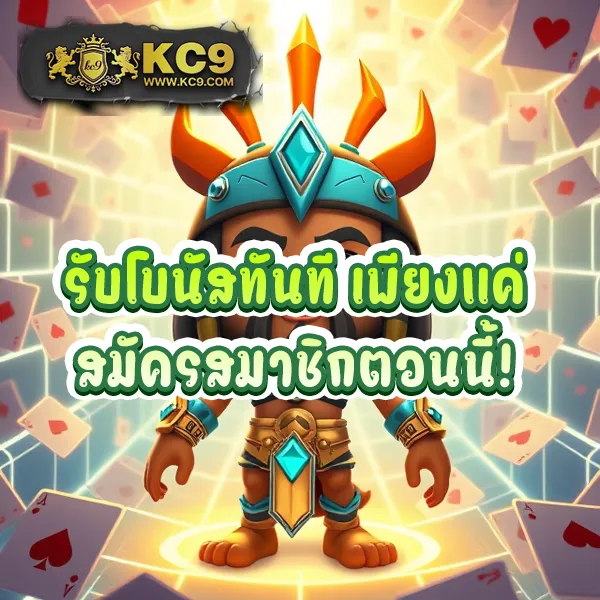 69Bet - เดิมพันสล็อตออนไลน์และคาสิโนที่คุณชื่นชอบ