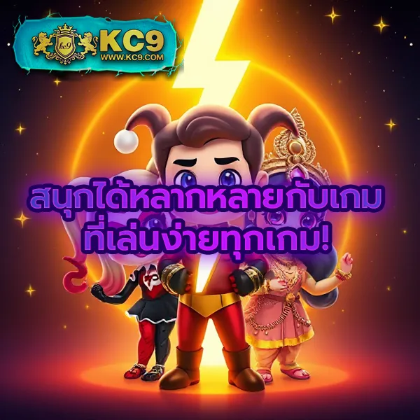 Betflik MGM - สุดยอดเว็บตรงสล็อตออนไลน์และคาสิโน