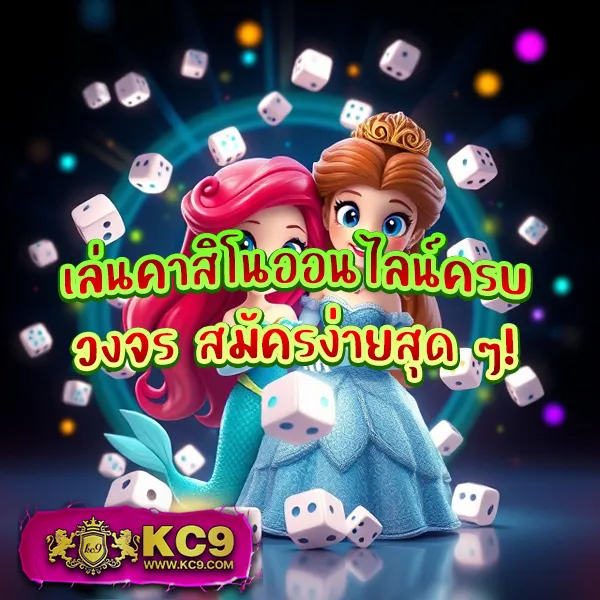 EM199 Slot – เกมคาสิโนออนไลน์ที่เต็มไปด้วยโบนัสและรางวัลใหญ่