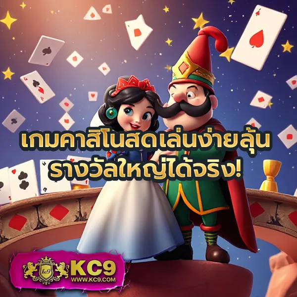 168 PG รวมเกมสล็อต PG ครบทุกเกม