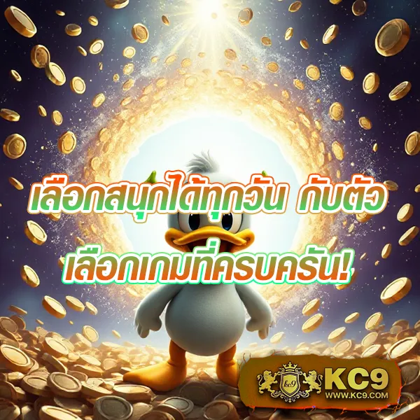 Alpha888 - เว็บเดิมพันออนไลน์ครบวงจร โบนัสแตกง่าย