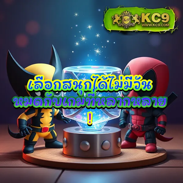 "55Gaga Slot - ศูนย์รวมเกมสล็อตยอดนิยม เล่นง่าย จ่ายจริง"