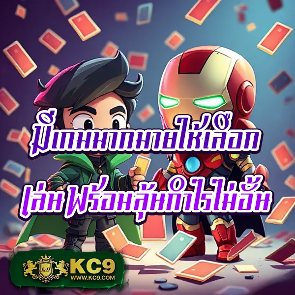 20รับ100-ทํา-200-ถอนได้100-รวมค่าย โปรสล็อตสุดคุ้ม