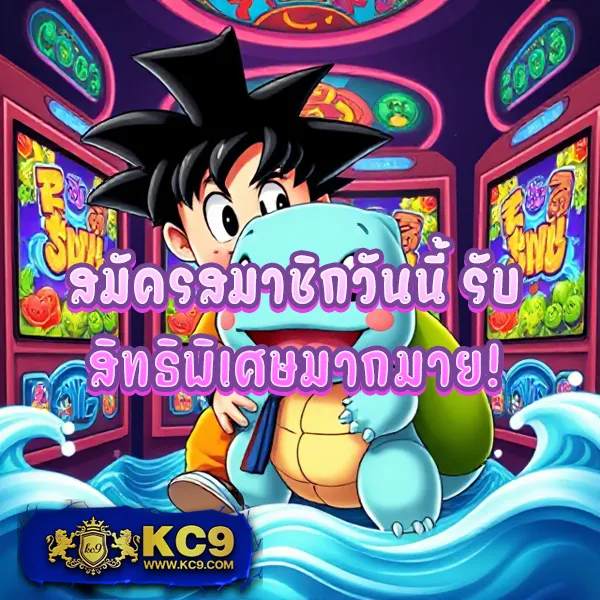 KTVBet: แพลตฟอร์มเดิมพันออนไลน์ครบวงจร